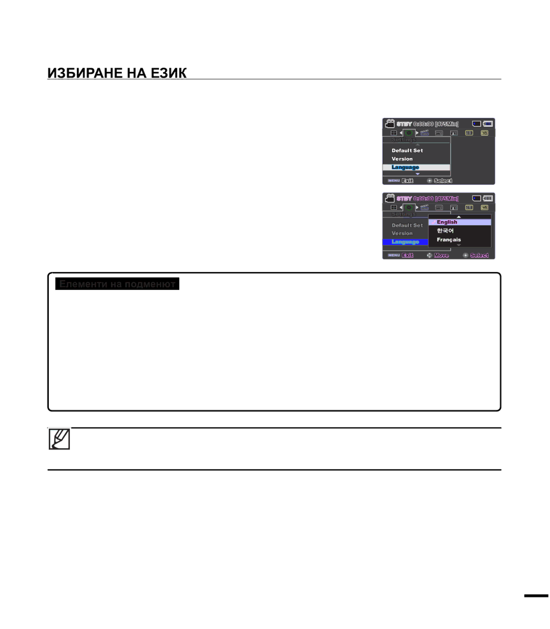 Samsung SMX-F40BP/EDC, SMX-F44BP/EDC manual ɁɁȻɂɊȺɇȿɇȺȿɁɂɄ, ³6HWWLQJV´ 