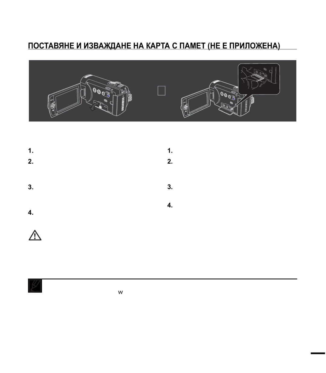 Samsung SMX-F40BP/EDC, SMX-F44BP/EDC manual ɈɈɋɌȺȼəɇȿɂɂɁȼȺɀȾȺɇȿɇȺɄȺɊɌȺɋɉȺɆȿɌɇȿȿɉɊɂɅɈɀȿɇȺ 