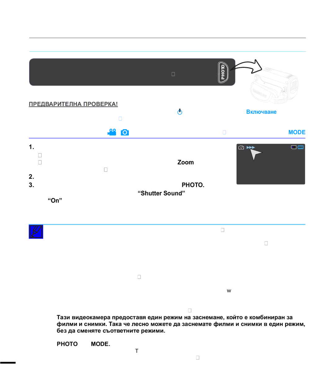 Samsung SMX-F44BP/EDC, SMX-F40BP/EDC manual ɁȺɋɇȿɆȺɇȿɇȺɋɇɂɆɄɂ 