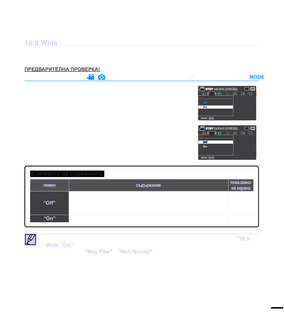 Samsung SMX-F40BP/EDC, SMX-F44BP/EDC manual Lgh, ³LGH´, Ɥɟɦɟɧ Ɫɴɞɴɪɠɚɧɢɟ, ³2II´, ³2Q´ 