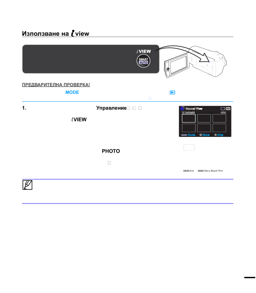 Samsung SMX-F40BP/EDC, SMX-F44BP/EDC manual Ɂɡɩɨɥɡɜɚɧɟɧɚ Ylhz 