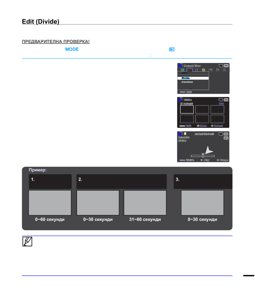 Samsung SMX-F40BP/EDC, SMX-F44BP/EDC manual GlwLylgh, aɫɟɤɭɧɞɢ aɫɟɤɭɧɞɢ aɫɟɤɭɧɞɢ aɫɟɤɭɧɞɢ 