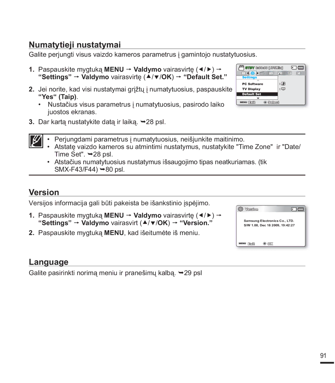 Samsung SMX-K40BP/XEB, SMX-F44BP/EDC manual 1XPDW\WLHMLQXVWDW\PDL, 9HUVLRQ, Dqjxdjh, ³HV³7DLS, MxrvwrvHnudqdv 