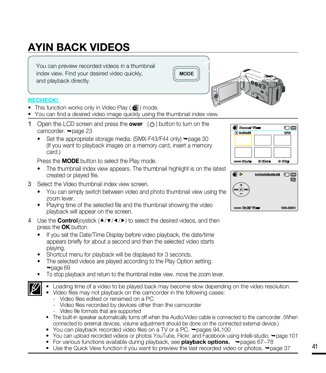 Samsung SMX-F400SN, SMX-F44SN, SMX-F43LN, SMX-F40RN, SMX-F43SN, SMX-F400LN Playing Back Videos, Created or played fi le 