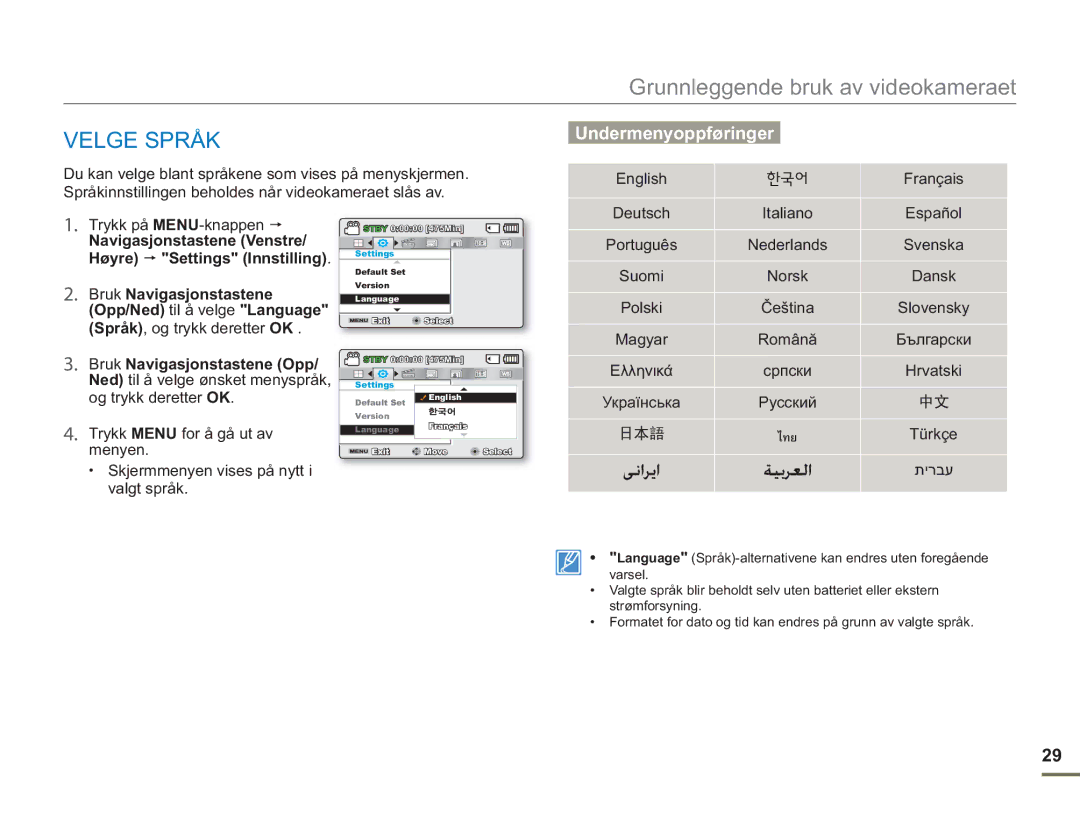 Samsung SMX-F50BP/EDC, SMX-F50RP/EDC, SMX-F50SP/EDC manual Velge Språk, ไทย 