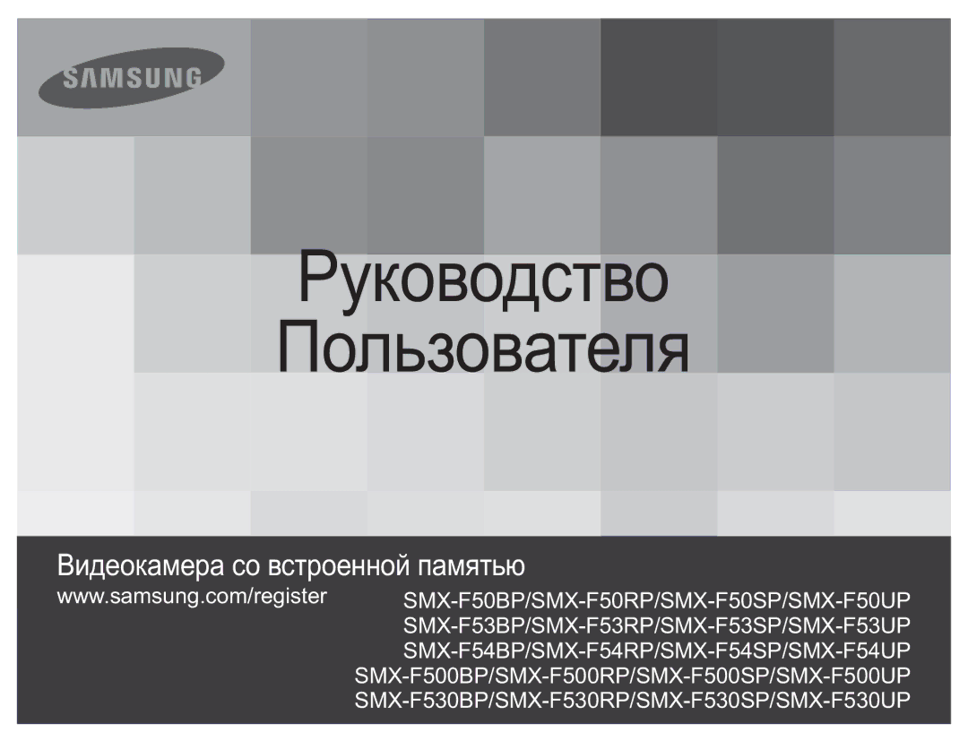 Samsung SMX-F54BP/EDC, SMX-F50BP/EDC manual Vartotojo Instrukcija 