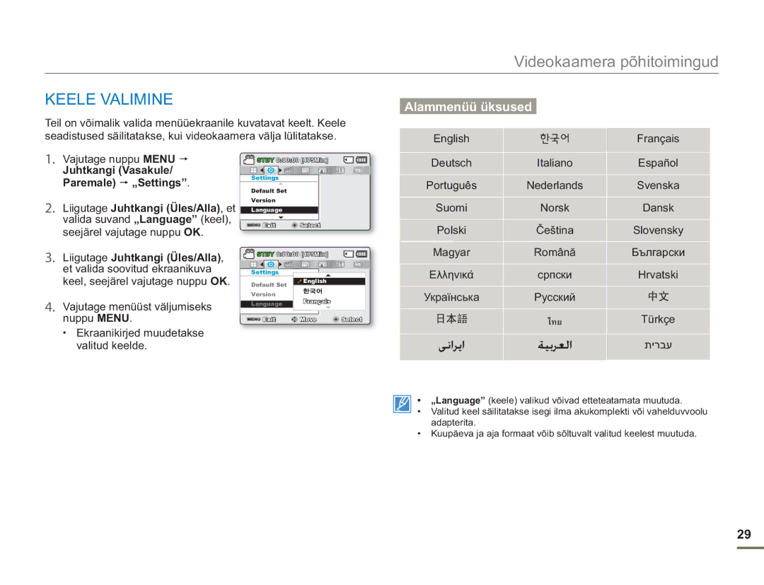 Samsung SMX-F50BP/EDC, SMX-F54BP/EDC manual Keele Valimine, Alammenüü üksused, ไทย 