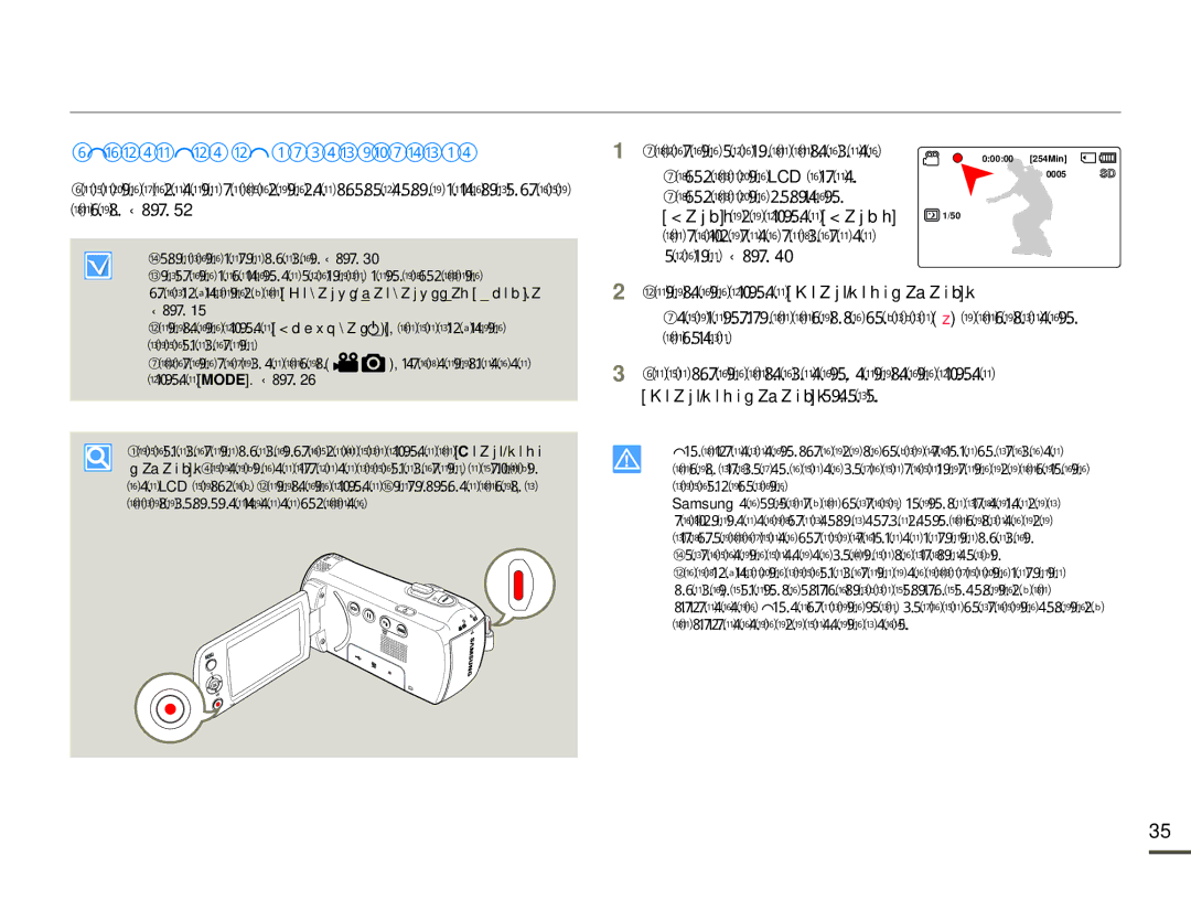 Samsung SMX-F70BP/EDC manual Основни положения при запис, Заснемане НА Видеоклипове, Изберете обект за заснемане 