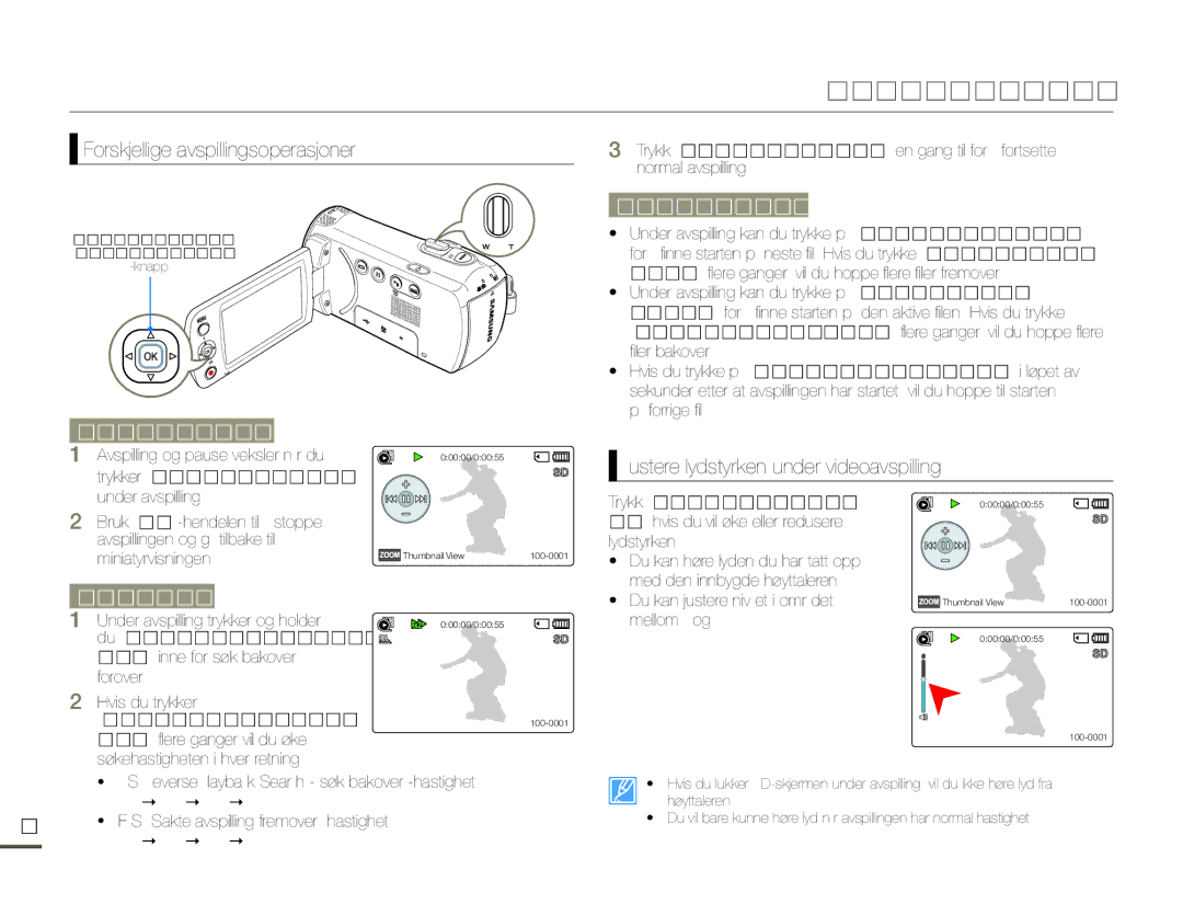 Samsung SMX-F70BP/EDC Forskjellige avspillingsoperasjoner, Hopp over avspilling, Spill av/Pause/Stopp, Søkeavspilling 