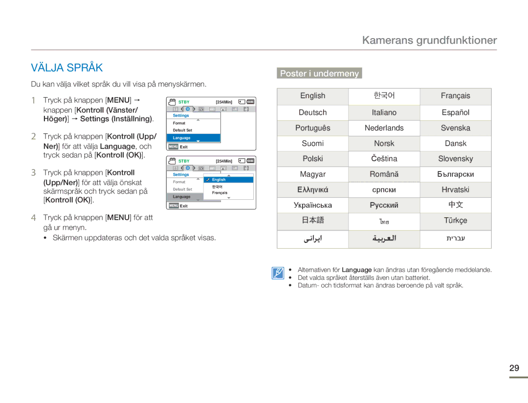 Samsung SMX-F70BP/EDC manual Välja Språk, Poster i undermeny 