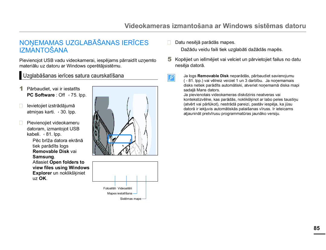 Samsung SMX-F70BP/EDC manual 8JODEƗãDQDVLHUƯFHVVDWXUDFDXUVNDWƯãDQD, 6RIWZDUHOff ¬OSS, $WODVLHW2SHQIROGHUVWR 