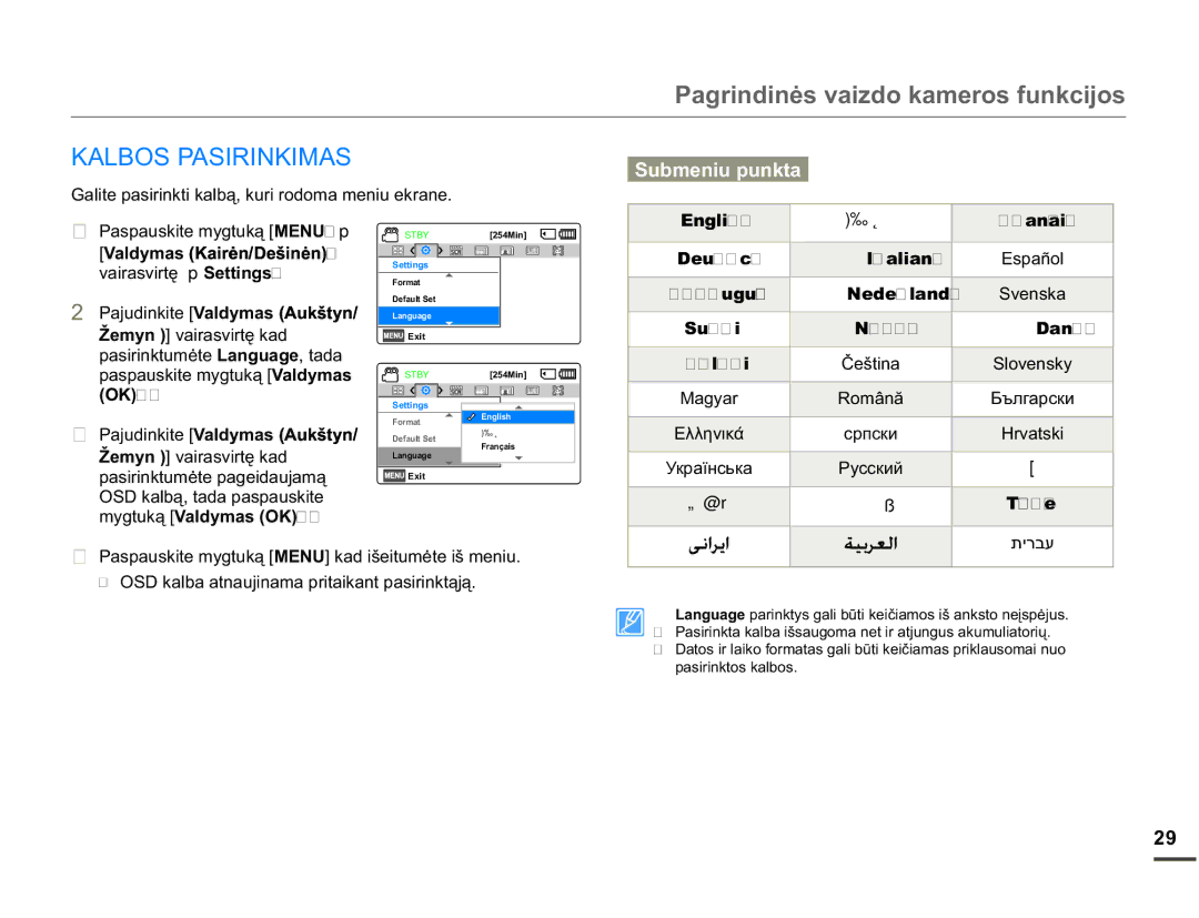 Samsung SMX-F70BP/EDC manual $/%263$6,5,1.,0$6, 9DOG\PDV.DLUơQHãLQơQ, 2. 