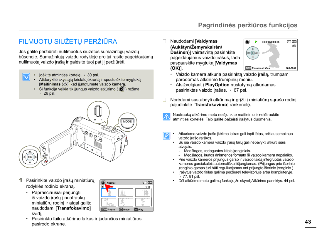 Samsung SMX-F70BP/EDC 0827Ǐ6,8ä7Ǐ35ä,ǋ5$, URG\NOơVURGLQLRHNUDQą, Vyluwƴ, 1DXGRGDPL9DOG\PDV, $XNãW\QäHP\QNDLUơQ 