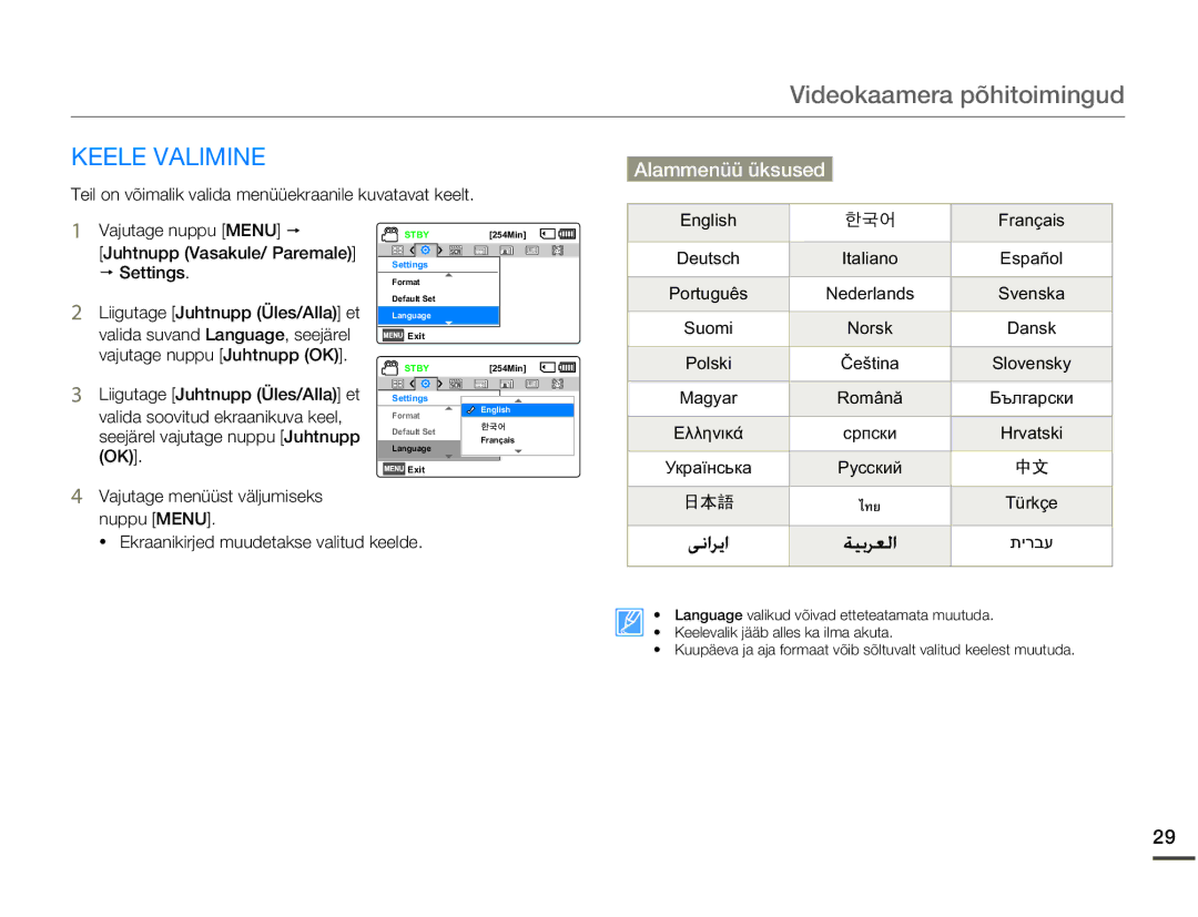 Samsung SMX-F70BP/EDC manual Keele Valimine, Alammenüü üksused, Ęðû 