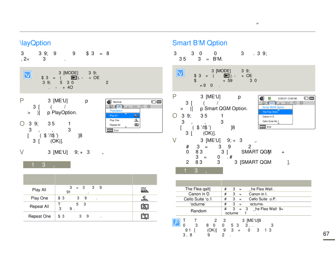 Samsung SMX-F70BP/EDC manual Προηγμένες ρυθμίσεις αναπαραγωγής, PlayOption, Smart BGM Option 