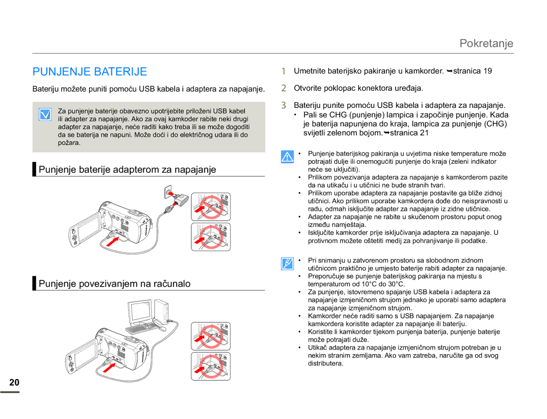 Samsung SMX-F70BP/EDC manual Punjenje Baterije, 3XQMHQMHSRYHLYDQMHPQDUDþXQDOR, 3XQMHQMHEDWHULMHDGDSWHURPDQDSDMDQMH 