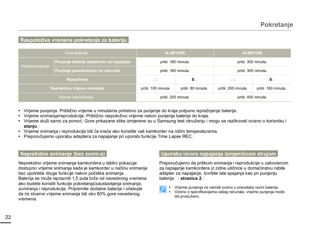 Samsung SMX-F70BP/EDC manual EDWHULMH¬stranica, Yuhphqd, 1HSUHNLGQRYULMHPHVQLPDQMD, 1HSUHNLGQRVQLPDQMHEHRRPD 