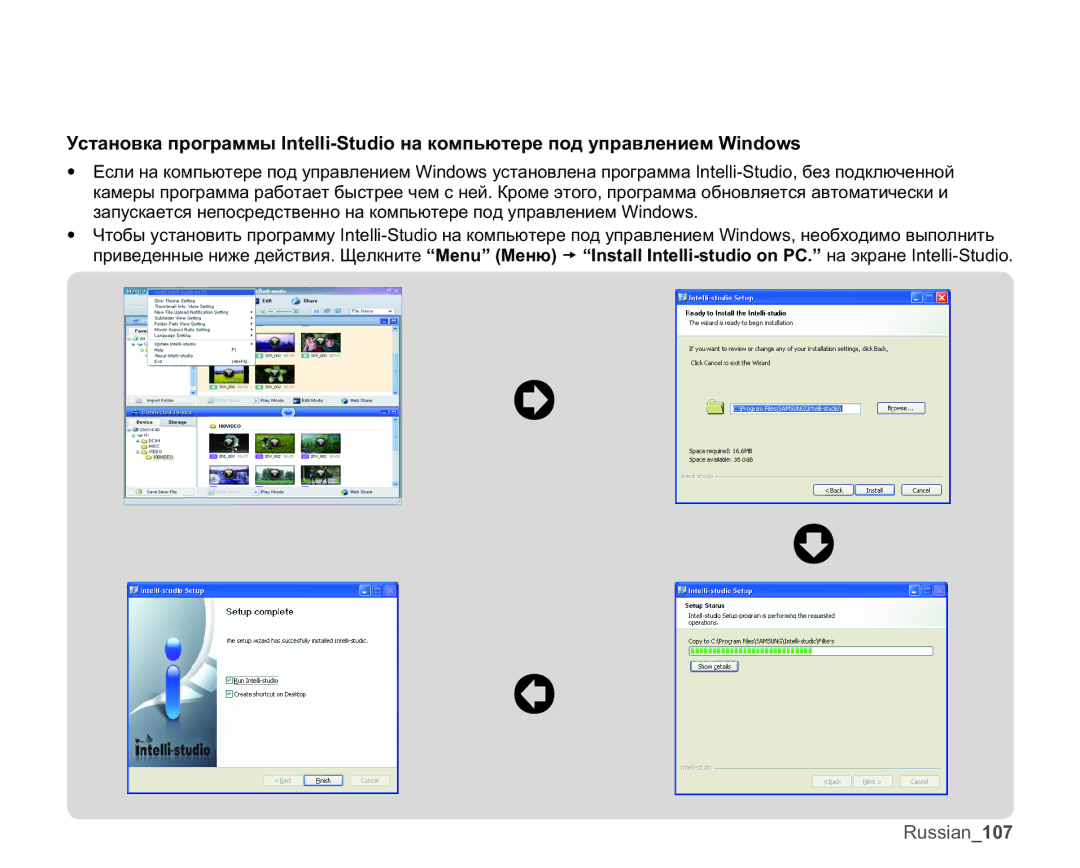 Samsung SMX-K44BP/XER, SMX-K40BP/XEB, SMX-K45BP/XER, SMX-K40BP/XER manual RussianB 