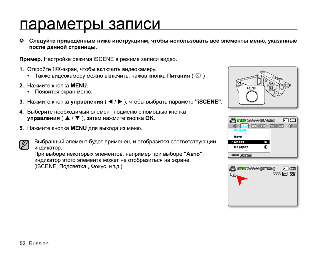 Samsung SMX-K45BP/XER, SMX-K40BP/XEB, SMX-K44BP/XER, SMX-K40BP/XER manual B5XVVLDQ 