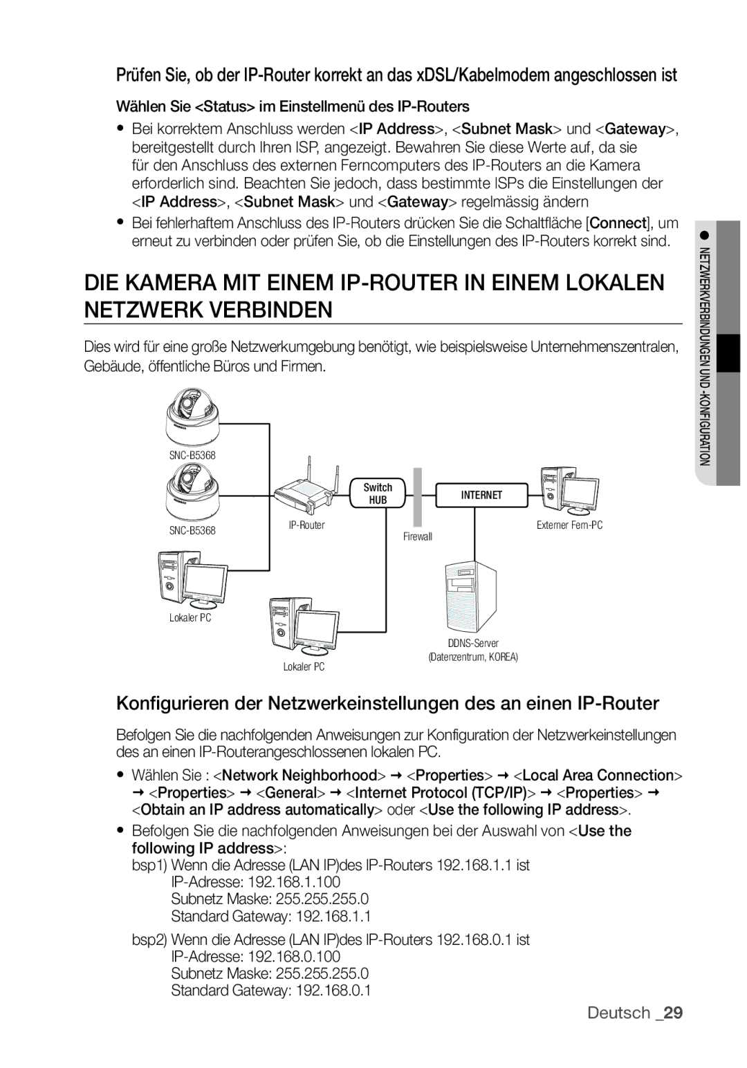 Samsung SNC-B5368P manual Firewall 