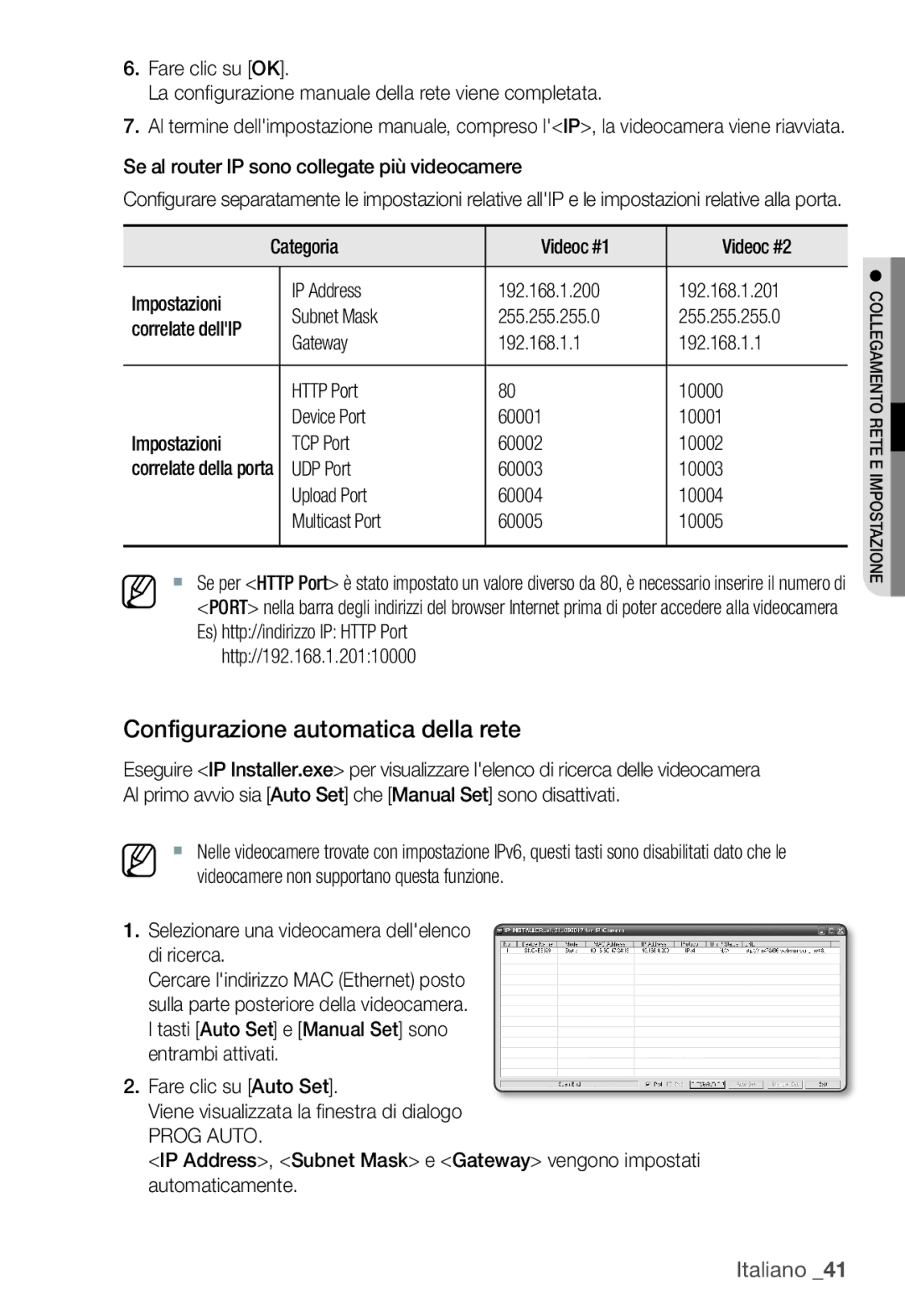 Samsung SNC-B5399P manual Configurazione automatica della rete, Se al router IP sono collegate più videocamere, Prog Auto 