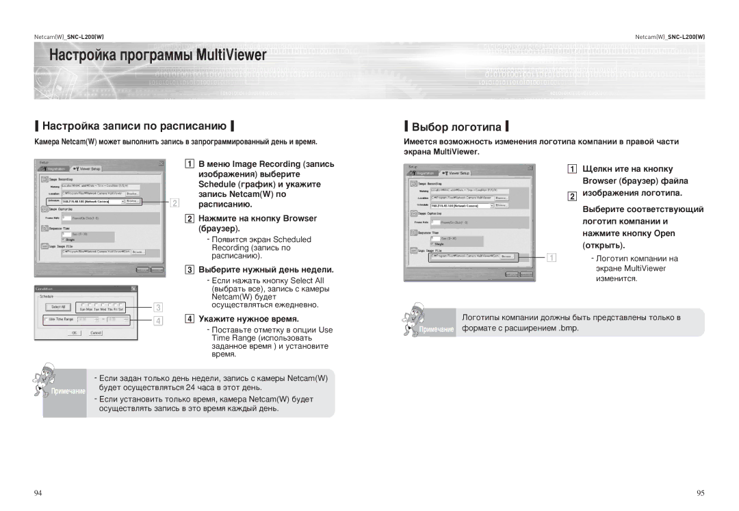 Samsung SNC-L200 ‡ÊÏËÚÂ Ì‡ Íìóôíû Browser, ·‡Ûáâ, ÌÍ‡ÊËÚÂ Ìûêìóâ ‚ÂÏﬂ, ÎÓ„ÓÚËÔ ÍÓÏÔ‡ÌËË Ë Ì‡ÊÏËÚÂ Íìóôíû Open ÓÚÍ˚Ú¸ 