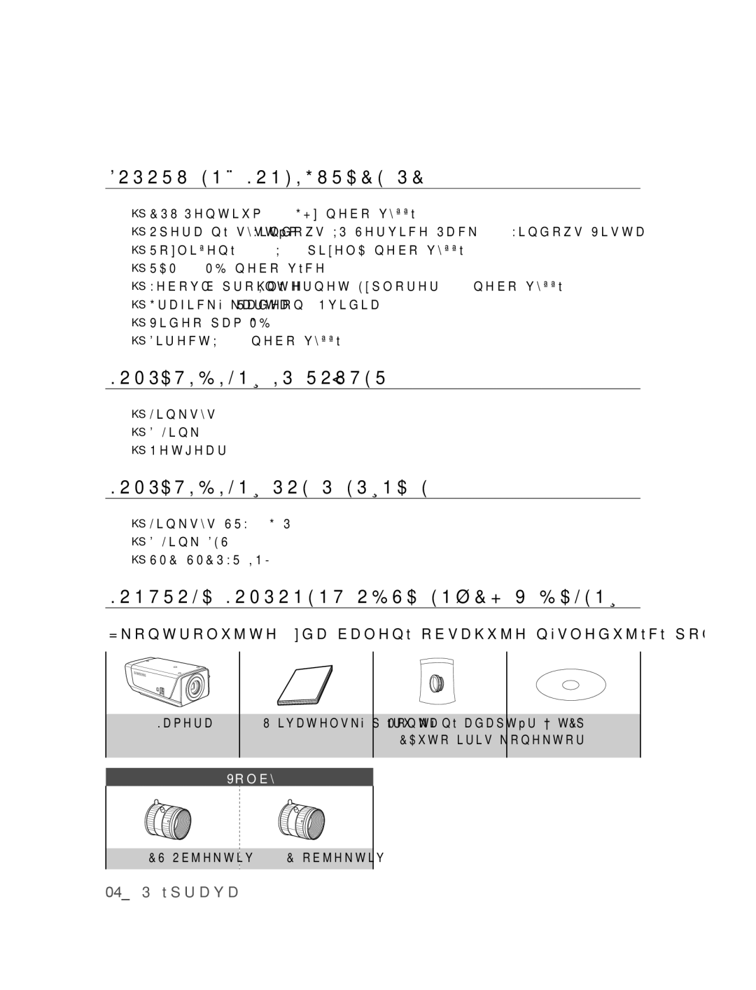 Samsung SNC-M300P manual Doporučená konfigurace PC, Kompatibilní IP Routery, Kompatibilní PoE přepínače 