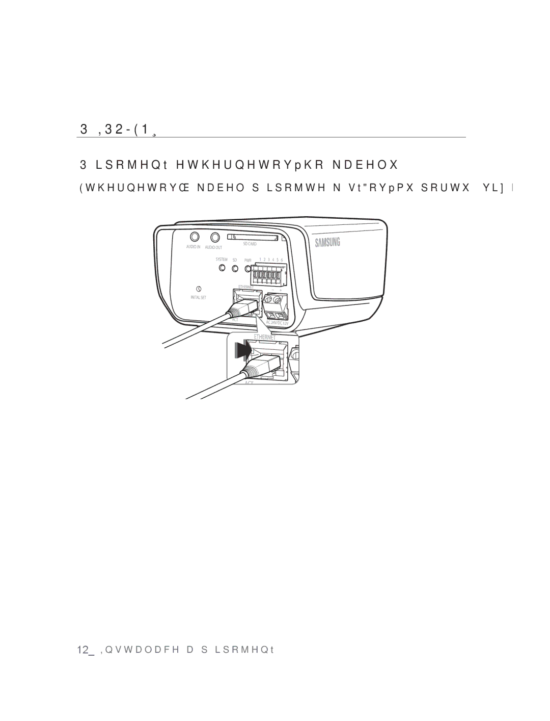 Samsung SNC-M300P manual Připojení ethernetového kabelu, Ethernetový kabel připojte k síťovému portu viz obrázek 