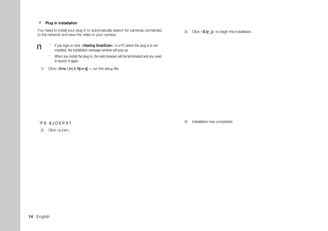 Samsung SNH-1010N user manual 14 · English 