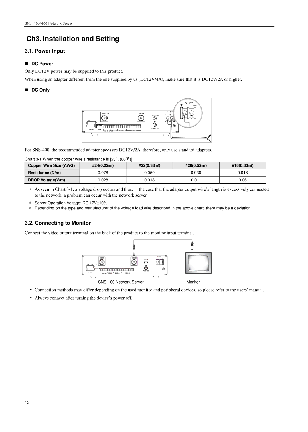 Samsung SNS-100/400 manual Power Input, Connecting to Monitor, „ DC Power, „ DC Only 