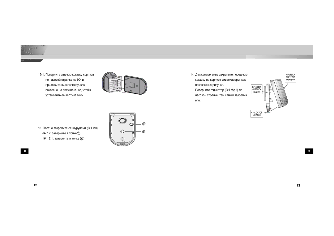 Samsung SOC-222P/W manual ÄêõòäÄ 