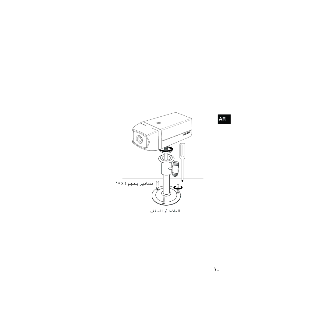 Samsung SOC-B120P/K, SOC-C120P/K manual ±µ x ¥ r−×Ð dO 