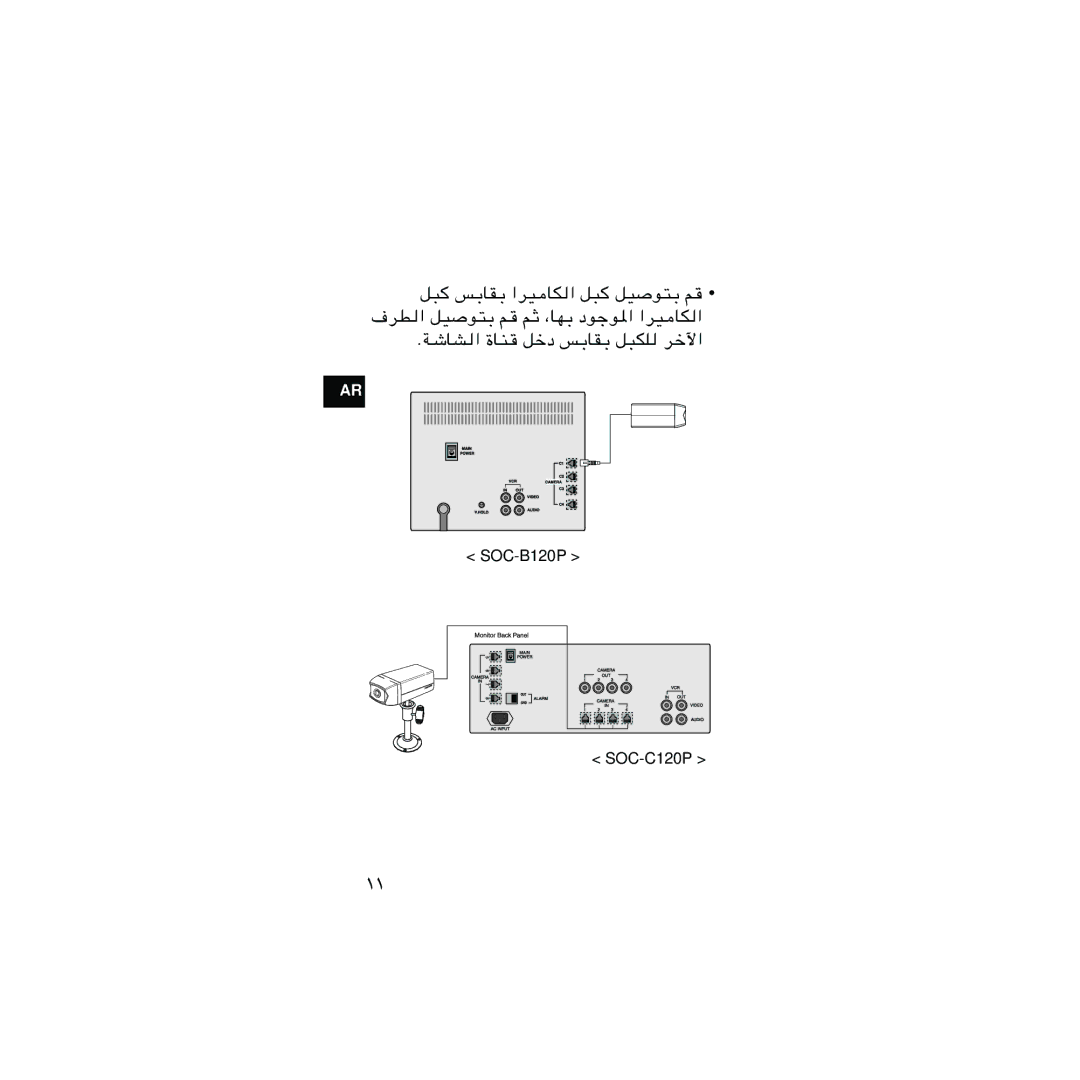 Samsung SOC-C120P/K, SOC-B120P/K manual ·dD ÆWýUA 