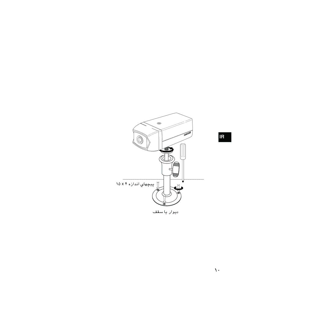 Samsung SOC-B120P/K, SOC-C120P/K manual ±µ x ¥ Á«b 