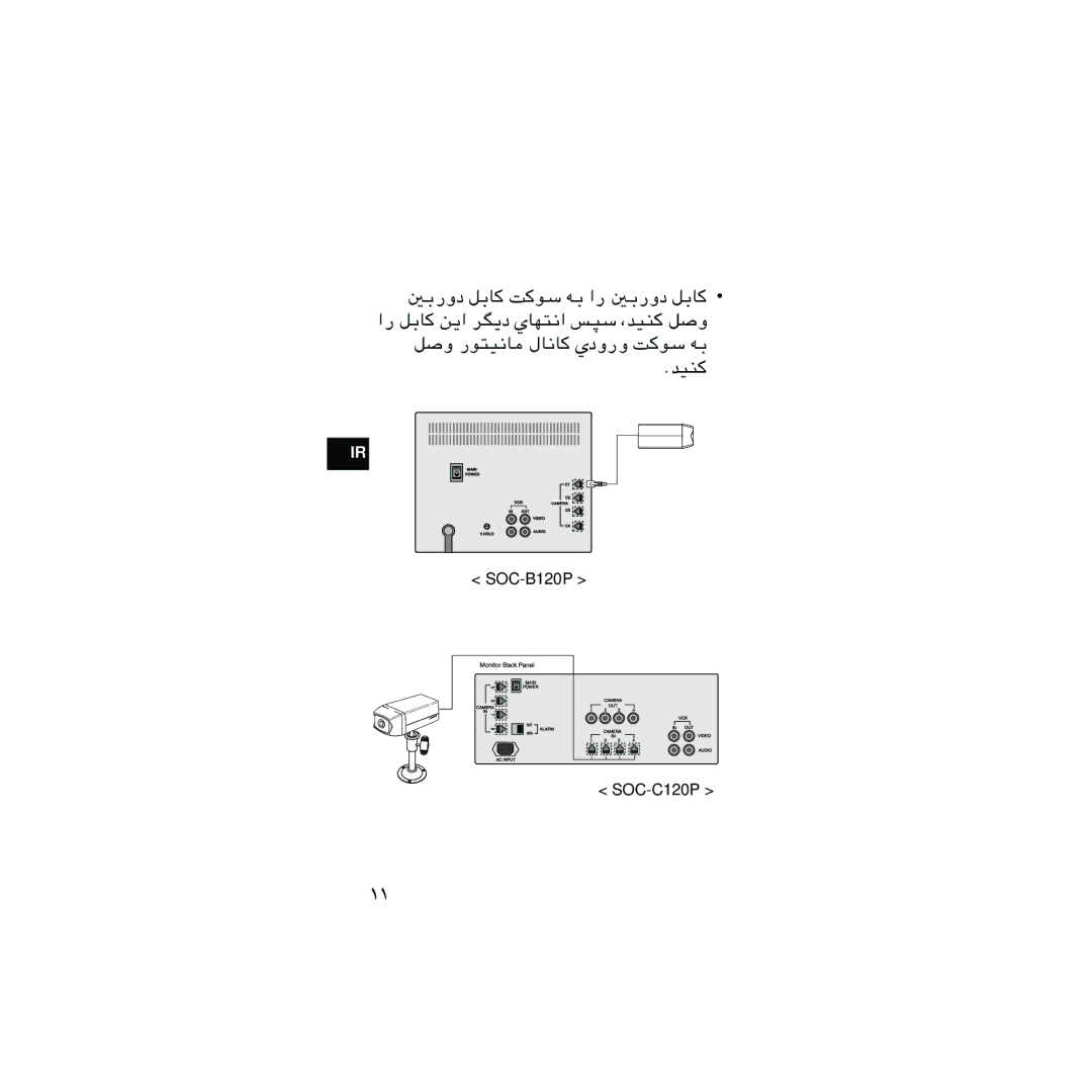 Samsung SOC-C120P/K, SOC-B120P/K manual «- q ÆbOM 