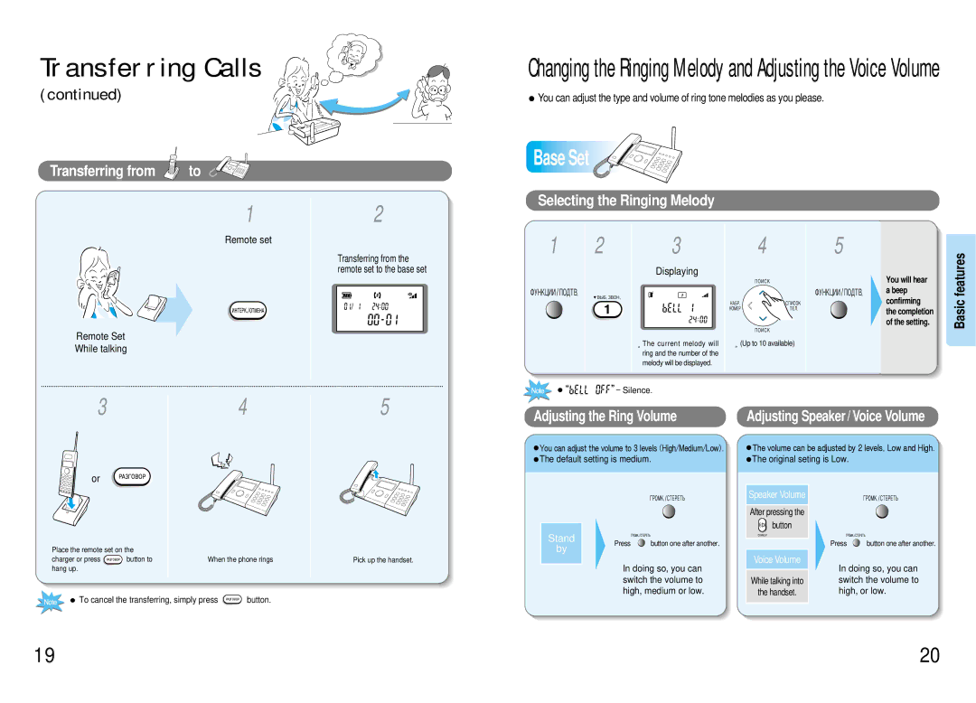 Samsung SP-C700R manual Transferring from to, Base Set Selecting the Ringing Melody, Remote set Remote Set While talking 