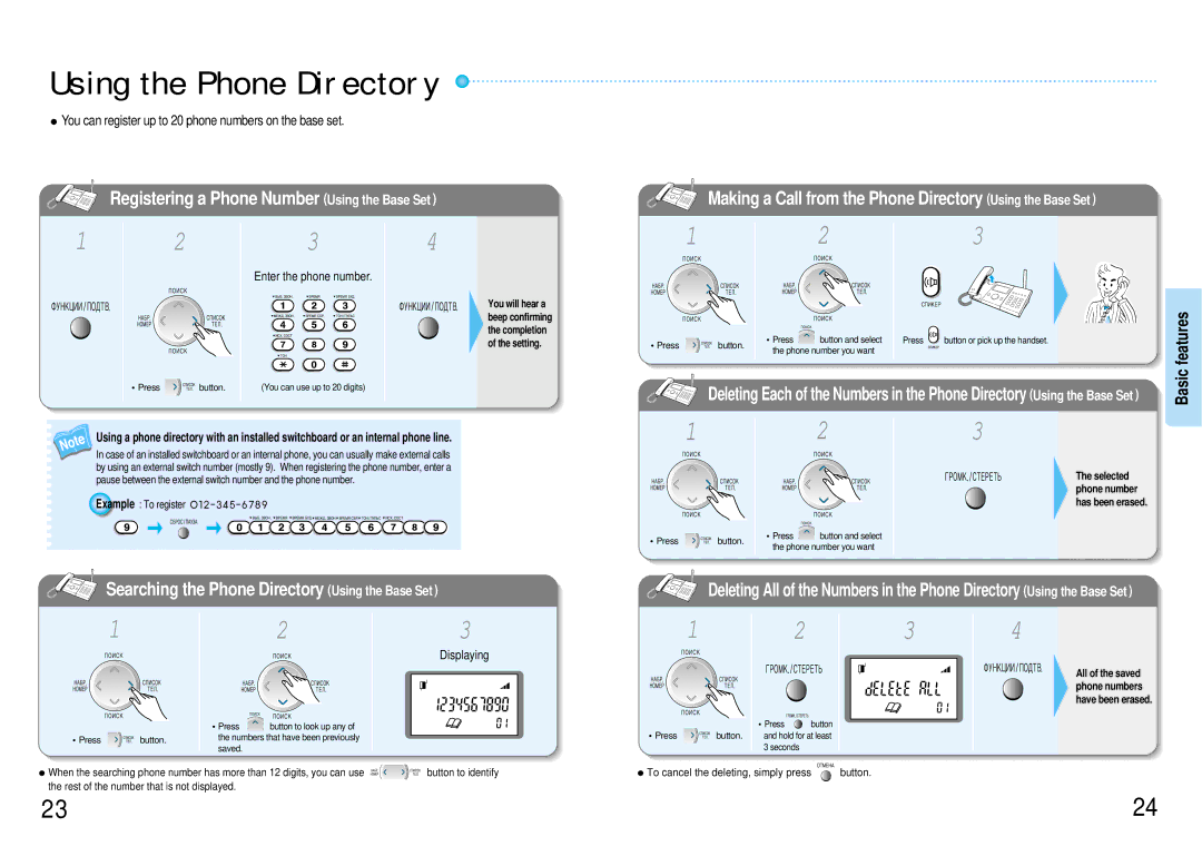 Samsung SP-C700R Searching the Phone Directory Using the Base Set, You can register up to 20 phone numbers on the base set 