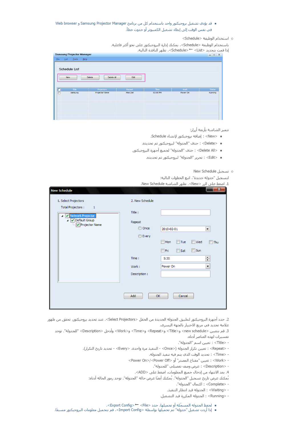 Samsung SP2553XWCX/NG manual 