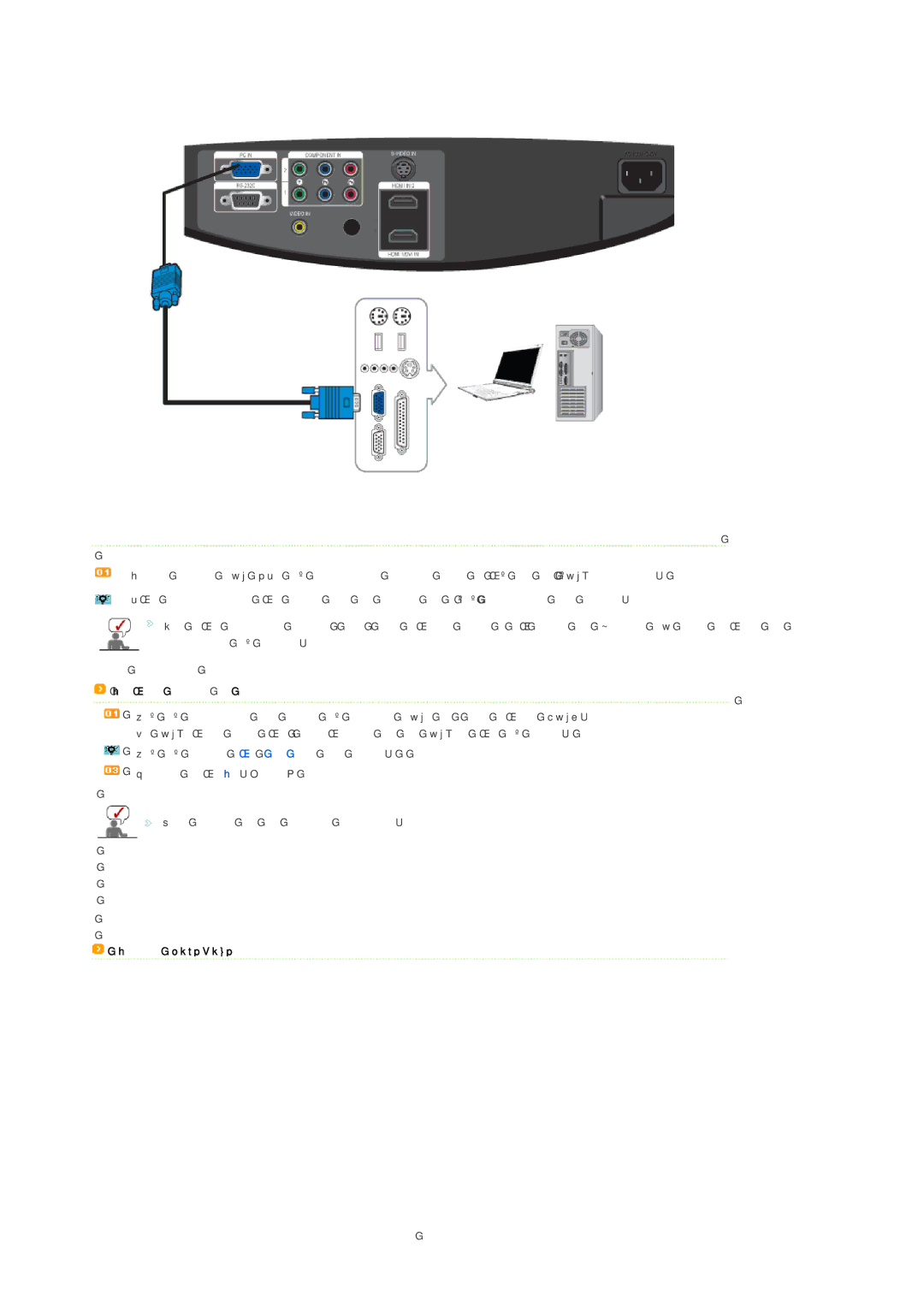 Samsung SPA800BX/EDC manual Ansluta HDMI/DVI 