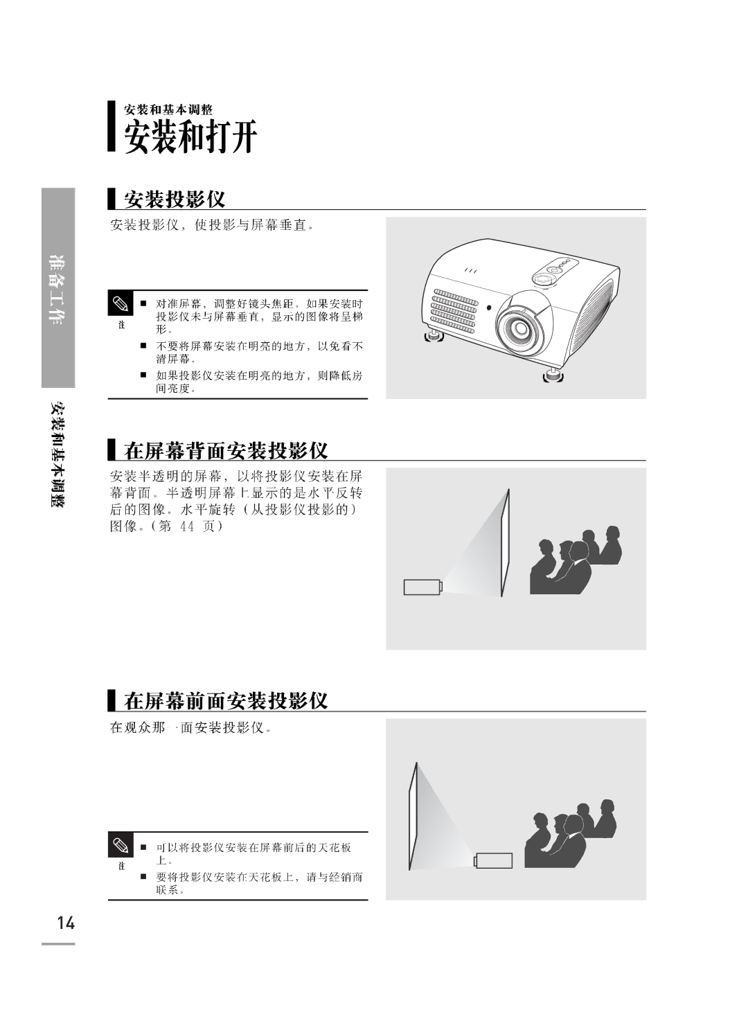 Samsung SPH700AEX/XEC, SPH700AEX/XEF manual 