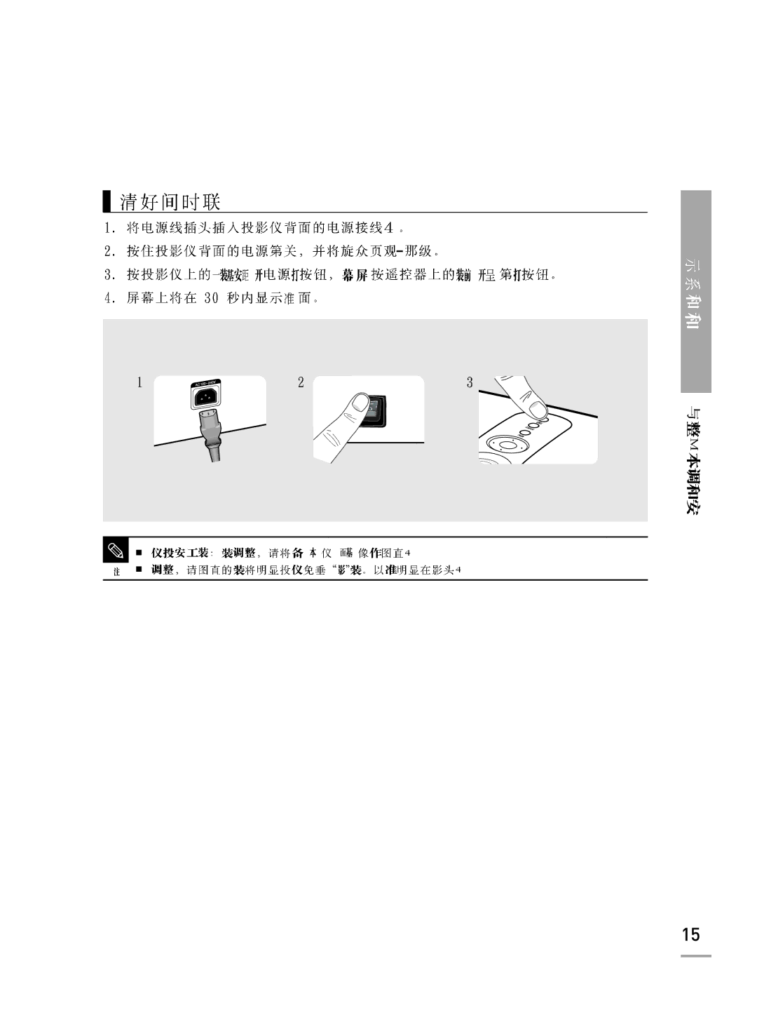 Samsung SPH700AEX/XEF, SPH700AEX/XEC manual 