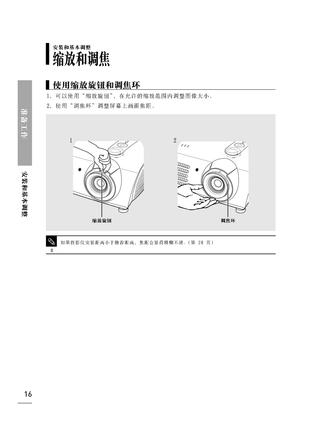 Samsung SPH700AEX/XEC, SPH700AEX/XEF manual 