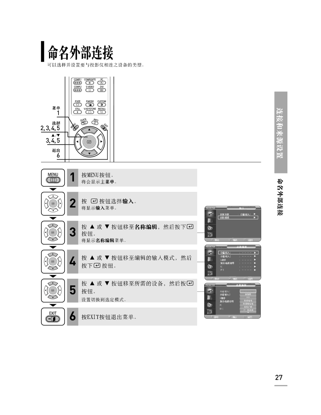 Samsung SPH700AEX/XEF, SPH700AEX/XEC manual … † 