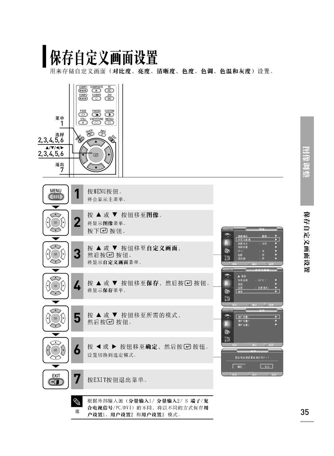 Samsung SPH700AEX/XEF, SPH700AEX/XEC manual 4,5,6 