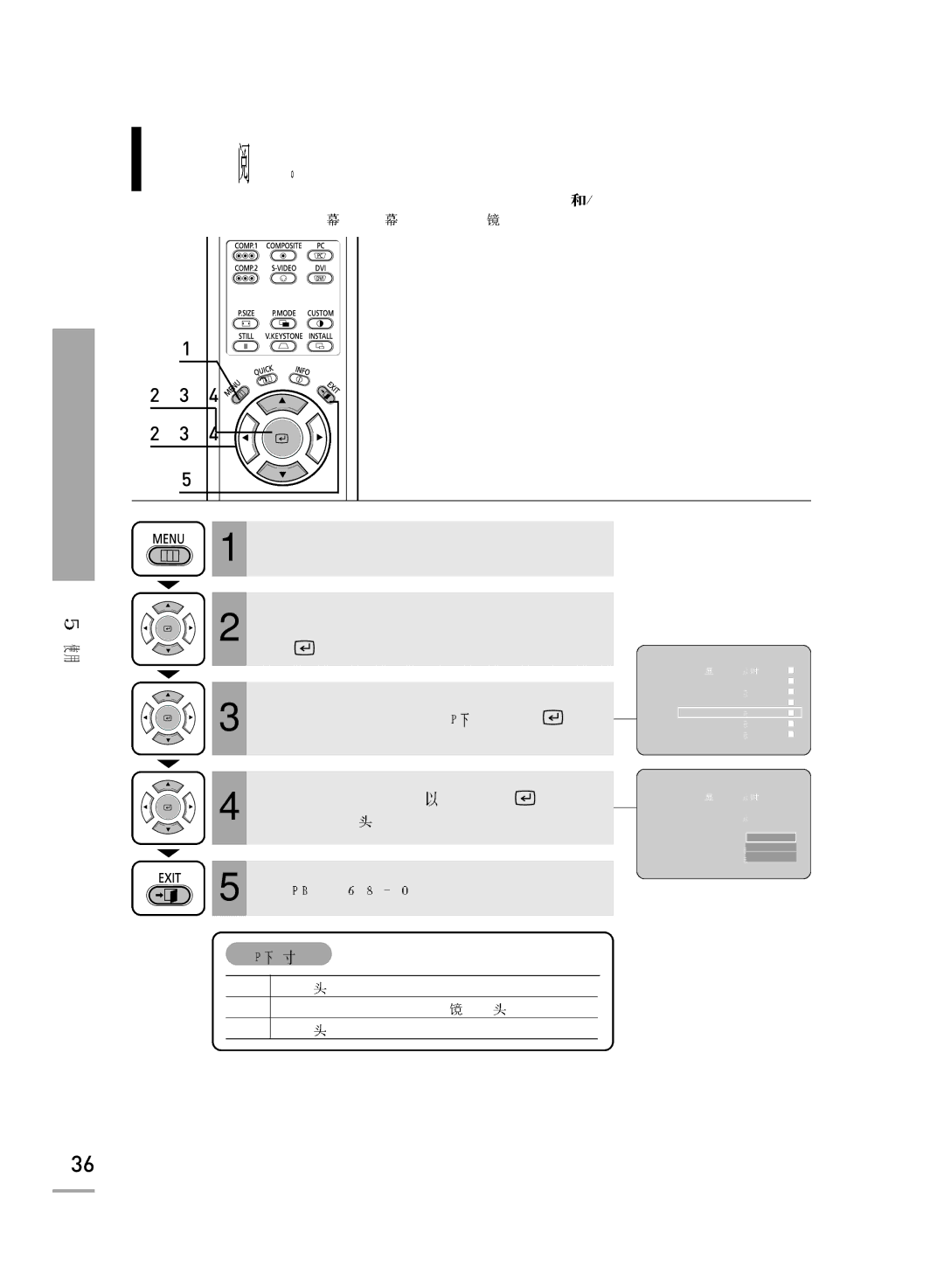 Samsung SPH700AEX/XEC, SPH700AEX/XEF manual …/† 