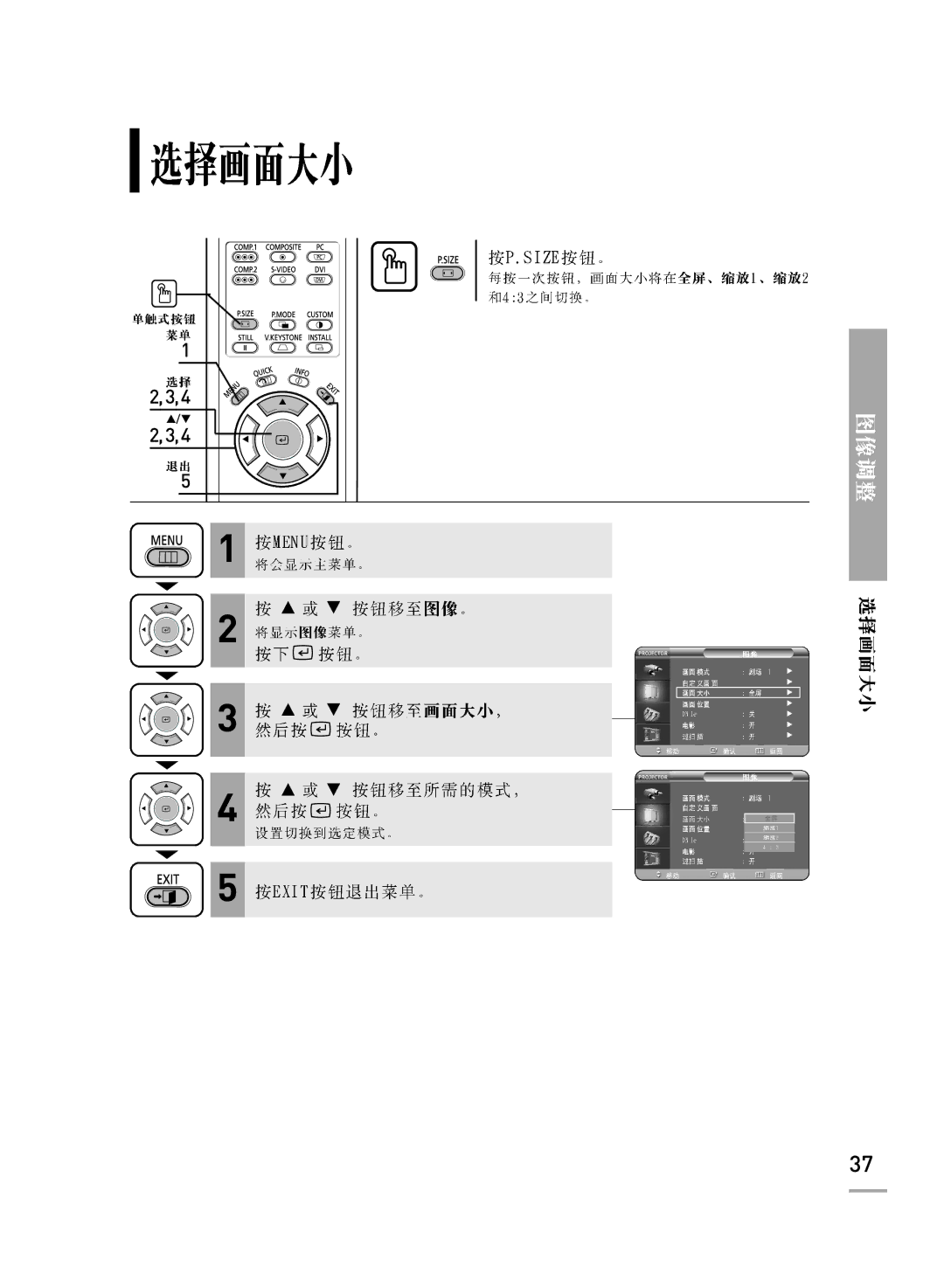 Samsung SPH700AEX/XEF, SPH700AEX/XEC manual …/† 