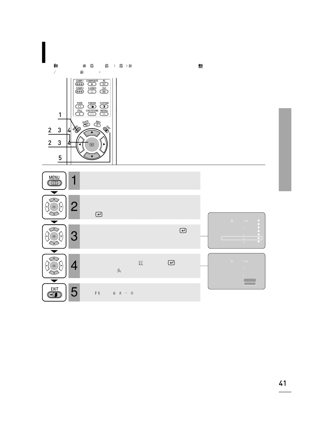 Samsung SPH700AEX/XEF, SPH700AEX/XEC manual …/† 