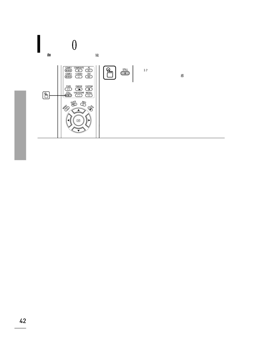 Samsung SPH700AEX/XEC, SPH700AEX/XEF manual 