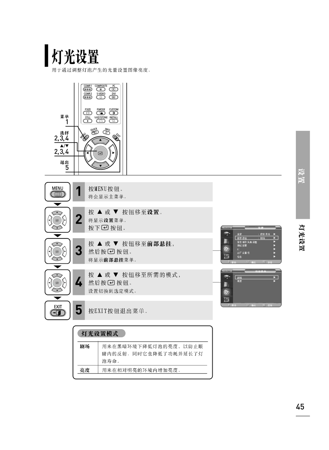 Samsung SPH700AEX/XEF, SPH700AEX/XEC manual … /† 