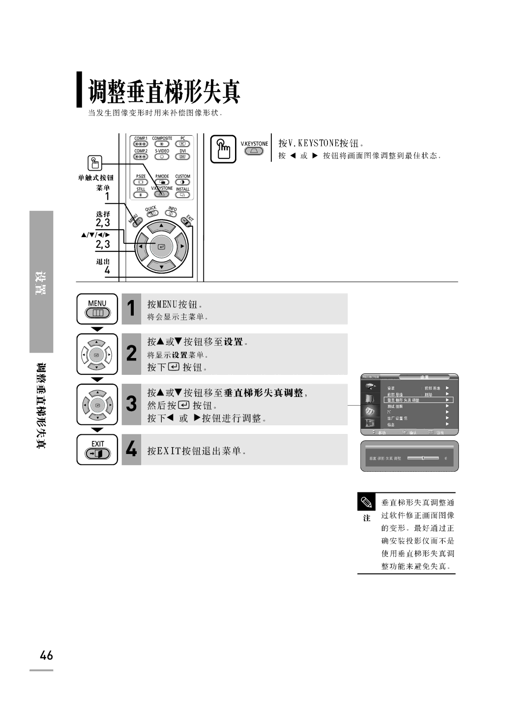 Samsung SPH700AEX/XEC, SPH700AEX/XEF manual … /† /œ /√ 